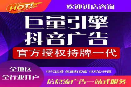 案例解读：如何制定信息流广告的投放计划